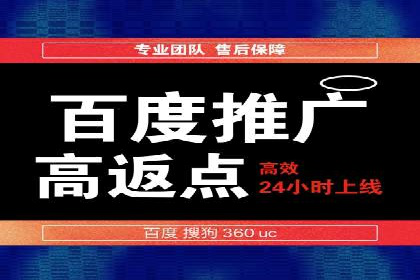 SEM广告投放的创意设计——以某旅游网站的推广案例为启示